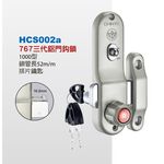 鋁門鎖 青葉牌 767 黑色 1000型 鎖管長52mm CT 卡巴 排片 心動 鈎鎖 橫拉門 鋁門窗 紗門 紗窗, , large