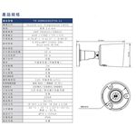 昌運監視器 東訊 TE-HDB60402F36-L1 200萬 同軸帶聲全彩槍型攝影機 內建麥克風, , large