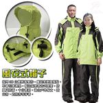 金德恩 GS MALL 達新牌 彩仕型二件式休閒套裝雨衣 M~3XL 果綠衣灰褲 套裝雨衣 雨衣 二件式雨衣 達新牌雨衣, , large