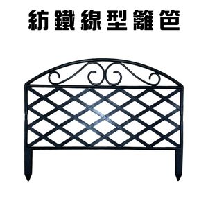 金德恩 GS MALL 台灣製造 一組4入 仿鐵線型籬笆 隨機色 園藝籬笆 裝飾籬笆 庭院籬笆 圍籬 農場圍籬 造景圍籬 園藝