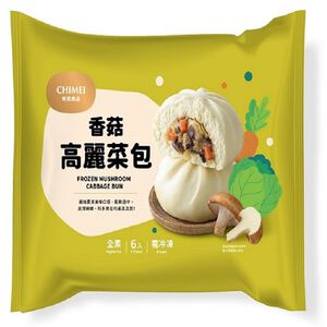Mushroom Cabbage Bun