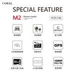 CORAL M2 GPS Driving Video Recoder, , large