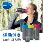 BRITA fill  go 運動濾水瓶600毫升, , large