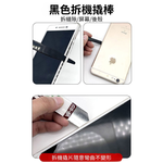 手機拆機工具21件套組, , large