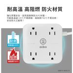 aibo 無印風 3孔4座 USB延長線 1.8米 全新安規 3個USB 加寬插座間距 1開4插 延長線 【現貨】, , large