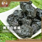 【台灣小糧口】無子化核梅 260g*1包, , large