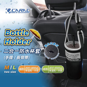 Cup Cover