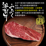約克街肉鋪 日本Ｆ1奧羽雪紋和牛排1片(300g±10%/片)_任選, , large