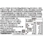 Rice cake with Sauce, , large