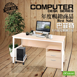 computer desk, , large