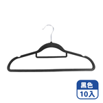 【咪咪購物】幫家適 植絨衣架 可旋轉衣架 | 黑色 | 10入組, , large