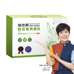 【維他顧】Vita Codes 穀豆植物蛋白 (14包入/盒裝)一包含20g蛋白質/純素 適合Vegan、蔬食、素食族群/, , large