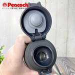 【日本孔雀Peacock】316不鏽鋼 輕量隨行 彈蓋直飲 保冷保溫杯550ML-任選色, , large