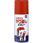 [力守貿易]日本 SOFT 99 補漆專用修改噴劑, , large