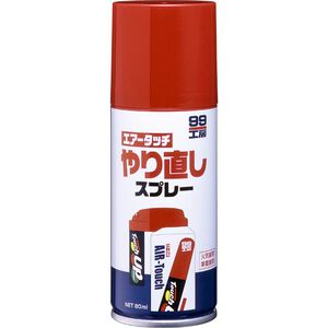 [力守貿易]日本 SOFT 99 補漆專用修改噴劑