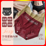 [夢巴黎] 字母蕾絲內褲 內褲女 中腰內褲 無痕內褲 女生內褲 收復內褲 透氣內褲 三角內褲 大尺碼 加長底襠, , large