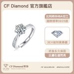 CF Diamond, , large