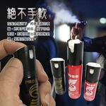 GS MALL 台灣製造 一入 15cc 防狼辣椒水 辣椒水 隨機色 辣椒水鑰匙圈 防狼辣椒水 催淚辣椒水 防狼噴霧, , large