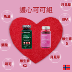 挪威北極熊三倍濃縮魚油一瓶+女性專用魚油一瓶, , large