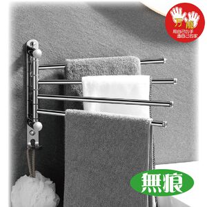 【雙手萬能】304不鏽鋼無痕毛巾架四桿-附掛勾