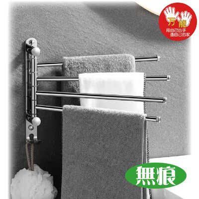 【雙手萬能】304不鏽鋼無痕毛巾架四桿-附掛勾