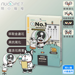 nu4PET 陪心寵糧 機能PLUS No.1眼睛保健葉黃素(30入/盒) 游離型葉黃素 添加鮭魚粉 保健 淚痕 犬貓用, , large