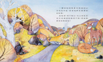 《南門書局》單本繪本館~月影 1本, , large