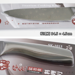 優得喵魚鈦合金料理刀-2支, , large