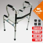 金德恩 GS MALL 八段可調式二合一行走輔助器 助步器 坐墊椅 座椅 折疊收納椅 助行器 鋁合金折疊椅 輔助椅, , large