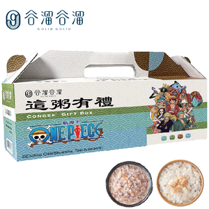 OnePiece Congee Gift Box