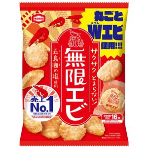 SHRIMP CRACKER