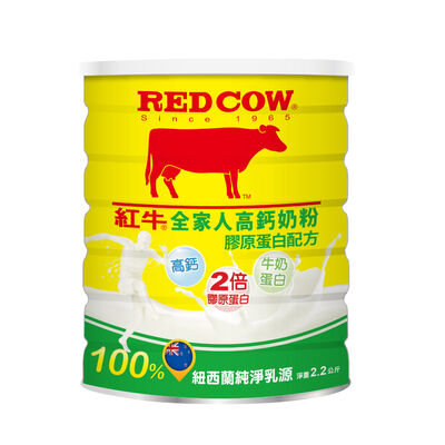 紅牛全家人高鈣奶粉膠原蛋白 2.2Kg