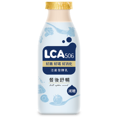LCA506活菌發酵乳(減糖)260ml※因配送關係實際到貨效期約6-8天