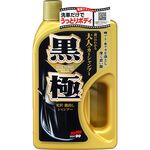 Extreme Gloss Shampoo Dark, , large