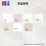 〔立邦〕抗甲醛淨味五合一 內牆乳膠漆 （5公升裝）可可蛋奶NN0907-4(調色無退換), , large