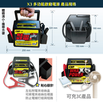 WHA POWER X3 JUMP STARTER Rescue starting power supply, emergency starting power supply, electric master, can start gasoline vehicles below 6500cc/diesel vehicles below 4000cc, one-year warranty, lead-acid battery, , large