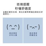 【好米企業社】秒秒測溫溼度計2 溫度計 溫濕度計 LCD溫度計 溫溼度計, , large