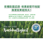 [日日好物]德國domol -潔廁除垢去污馬桶清潔錠2入/盒(高濃縮400沖長效版), , large
