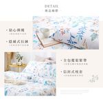 bedding, , large
