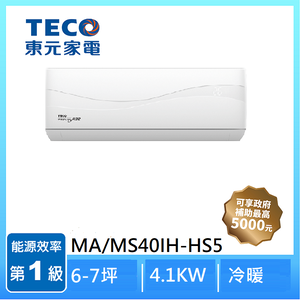 【滿5仟折5佰】東元MA/MS40IH-HS5 1-1冷暖變頻空調頂級