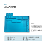 [HANLIN]-S170 電子維修耐熱磁性工作墊# 手機維修 桌墊 維修墊 維修工作台 帶凹槽墊 耐高溫墊, , large
