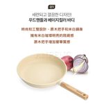韓國Kassel 珍珠陶瓷超輕不沾平底鍋-28cm(瓦斯爐、電磁爐適用款), , large