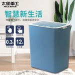 【Max star】Automatic flip-up trash can/calm blue, , large