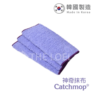 〔得來亞〕Catchmop多用途神奇抹布(3入裝) / 韓國專利，超細纖維和特殊倒勾設計，各種地方都能輕鬆打掃