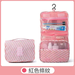  【B&B幸福雜貨】吊掛盥洗包-紅色條紋 CF9034A12-08, , large