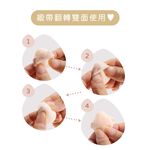 【千康購物網】MilleFée 迷你手指粉撲 3入, , large