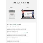 Moshi iGlaze Pro 15 (2016-2019) 輕薄防刮保護殼 with touch bar, , large