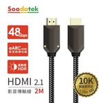 Soodatek ZN200 HDMI cable, , large