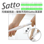 Condor【日本山崎】Satto 鋁管伸縮組合專用杆 SA-002 (巧福公司貨), , large