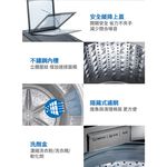 TATUNG 大同 19kg 超音波變頻洗衣機 TAW-A190DSS, , large